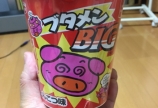 いいものみっけ( •̀ .̫ •́ )✧