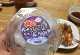 やってみた