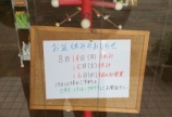 おしらせ