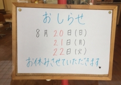 記念日です♡(˃͙⌔˂͙)۶``