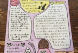 できました( •̀ .̫ •́ )✧