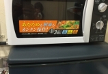 チン♬
