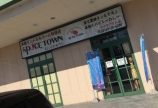 いやいやいや(・Д・)ノ