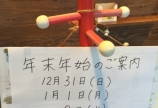 ありがとうございました😊