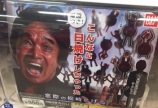 明日は…
