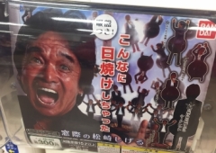 明日は…