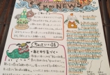 今年初のインドカレーは