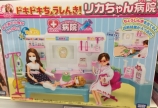 おいおい!