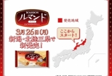 キタ━━━v(*´>ω<`*)v━━━ｯ!!