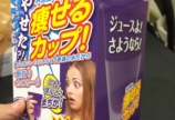 痩せるカップ⁈