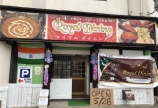 新規開拓(๑´ڡ`๑)  いい店みつけた!