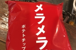夏バテ対策