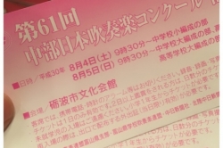 ♡ラスト♡