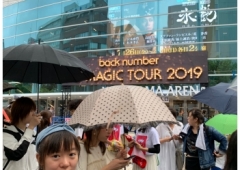♡NO MAGIC TOUR 2019♡