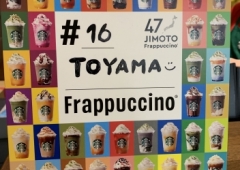 ♡富山フラペチーノ♡