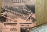 ♡吹奏楽コンクール♡