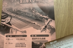 ♡吹奏楽コンクール♡