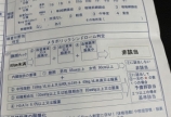 ♡半年間、筋トレした結果♡