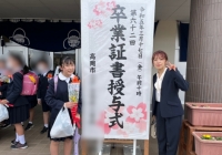 ♡卒業式♡