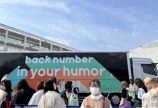 in your humor tour 2023