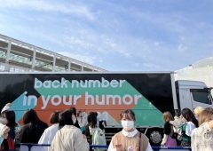 in your humor tour 2023