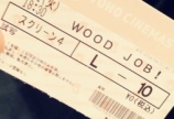 WOOD JOB‼︎
