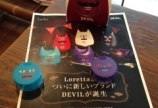 ロレッタの新商品♫