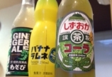 続•飲み物いろいろ
