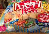 気になる気になる
