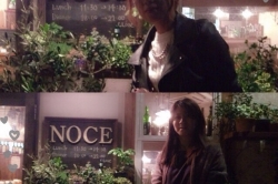 ♡noce♡