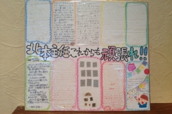 受け継がれるＬの意志