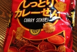 これは美味いっ(๑´ڡ`๑)