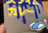 すんごいの見つけた(　ﾟдﾟ)