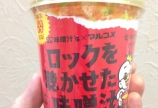 変わり種