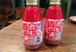 またまた変わり種ꉂꉂƱʊ꒰>ꈊ<ૢ꒱❣❣