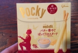 夢のコラボ♬