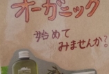 オーガニックカラー♪