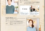 オフィシャルサイトがオープン致しました！！