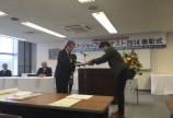 表彰式♪