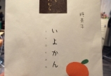 ハナヘナでツヤツヤ艶髪(≧∇≦)