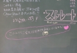 ChouChouのお手伝いさん!!