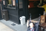 高山☆ミ