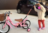 初めての自転車