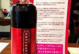 美容と健康に‥
