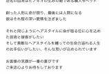 もうすぐ始まるネット予約(^ ^)