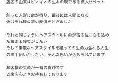 もうすぐ始まるネット予約(^ ^)