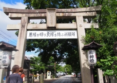 岡部旅行記.その1