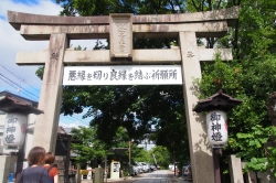 岡部旅行記.その1