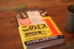 お正月の過ごし方♪♪
