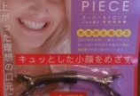 赤ちゃんあるある～(;・∀・)v